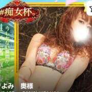 ヒメ日記 2026/04/15 14:34 投稿 きよみ　奥様 SUTEKIな奥様は好きですか?