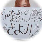 ヒメ日記 2026/07/05 23:33 投稿 きよみ　奥様 SUTEKIな奥様は好きですか?