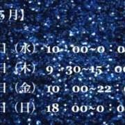 ヒメ日記 2025/04/30 22:50 投稿 あお　業界未経験 倉敷デリヘル