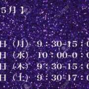 ヒメ日記 2025/05/10 18:53 投稿 あお　業界未経験 倉敷デリヘル