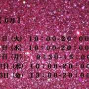 ヒメ日記 2025/05/30 16:34 投稿 あお　業界未経験 倉敷デリヘル