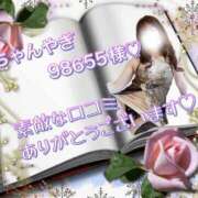 ヒメ日記 2025/02/23 21:19 投稿 ももか　奥様 SUTEKIな奥様は好きですか?