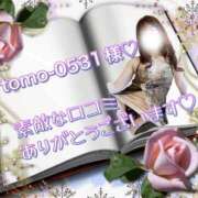 ヒメ日記 2025/02/25 11:19 投稿 ももか　奥様 SUTEKIな奥様は好きですか?