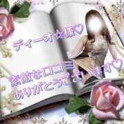 ヒメ日記 2025/02/28 22:20 投稿 ももか　奥様 SUTEKIな奥様は好きですか?