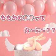 ヒメ日記 2025/03/09 10:27 投稿 ももか　奥様 SUTEKIな奥様は好きですか?