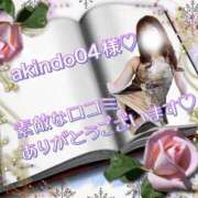 ヒメ日記 2025/03/15 20:42 投稿 ももか　奥様 SUTEKIな奥様は好きですか?