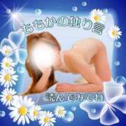 ヒメ日記 2025/03/19 11:57 投稿 ももか　奥様 SUTEKIな奥様は好きですか?