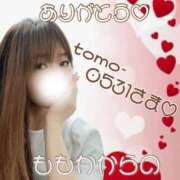 ヒメ日記 2025/03/21 22:03 投稿 ももか　奥様 SUTEKIな奥様は好きですか?