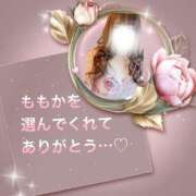 ヒメ日記 2025/03/29 12:48 投稿 ももか　奥様 SUTEKIな奥様は好きですか?