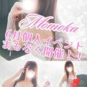 ヒメ日記 2025/05/29 19:03 投稿 ももか　奥様 SUTEKIな奥様は好きですか?