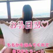 ヒメ日記 2025/10/20 10:57 投稿 ももか　奥様 SUTEKIな奥様は好きですか?