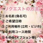 ヒメ日記 2026/06/03 12:48 投稿 ももか　奥様 SUTEKIな奥様は好きですか?