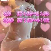ヒメ日記 2026/08/09 11:48 投稿 ももか　奥様 SUTEKIな奥様は好きですか?