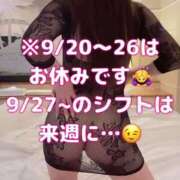 ヒメ日記 2026/09/20 11:48 投稿 ももか　奥様 SUTEKIな奥様は好きですか?