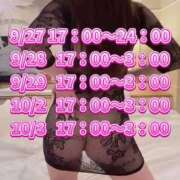 ヒメ日記 2026/09/22 11:38 投稿 ももか　奥様 SUTEKIな奥様は好きですか?