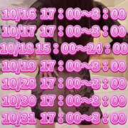 ヒメ日記 2026/10/13 11:38 投稿 ももか　奥様 SUTEKIな奥様は好きですか?
