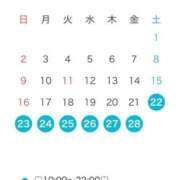 ヒメ日記 2025/02/20 22:14 投稿 みずき カノジョ感　逆セーラー服しか勝たん　錦店