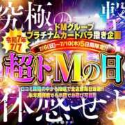 ヒメ日記 2025/07/05 13:04 投稿 みずき カノジョ感　逆セーラー服しか勝たん　錦店