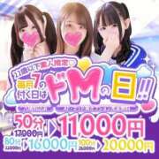 ヒメ日記 2025/12/16 23:21 投稿 みずき カノジョ感　逆セーラー服しか勝たん　錦店
