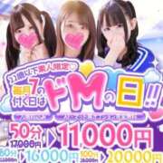 ヒメ日記 2026/02/07 17:14 投稿 みずき カノジョ感　逆セーラー服しか勝たん　錦店