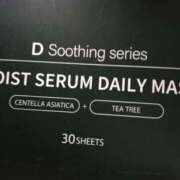 ヒメ日記 2025/04/13 14:20 投稿 リコ 人妻生レンタル