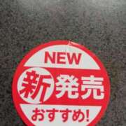 ヒメ日記 2025/05/02 13:57 投稿 リコ 人妻生レンタル