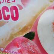 ヒメ日記 2025/07/13 14:32 投稿 リコ 人妻生レンタル