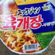 ヒメ日記 2025/08/22 13:50 投稿 リコ 人妻生レンタル