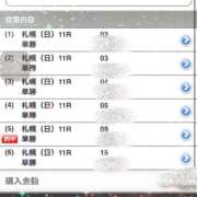 ヒメ日記 2025/08/18 12:51 投稿 りあん　奥様 SUTEKIな奥様は好きですか?