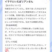 りあん　奥様 【お礼写メ日記】ありがとう🩵 SUTEKIな奥様は好きですか?