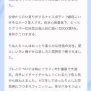 ヒメ日記 2025/12/07 12:19 投稿 りあん　奥様 SUTEKIな奥様は好きですか?