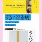 ヒメ日記 2025/12/10 13:04 投稿 りあん　奥様 SUTEKIな奥様は好きですか?