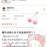 ヒメ日記 2025/02/17 06:52 投稿 NOA アイドルオーディション