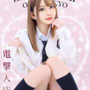 ヒメ日記 2025/02/17 11:12 投稿 NOA アイドルオーディション