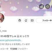 ヒメ日記 2025/02/19 17:52 投稿 NOA アイドルオーディション