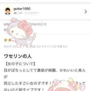 ヒメ日記 2025/02/22 13:22 投稿 NOA アイドルオーディション