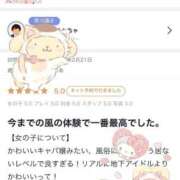 ヒメ日記 2025/02/23 22:32 投稿 NOA アイドルオーディション