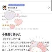 ヒメ日記 2025/02/24 17:03 投稿 NOA アイドルオーディション