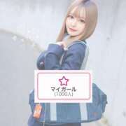 ヒメ日記 2025/02/26 15:02 投稿 NOA アイドルオーディション