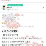 ヒメ日記 2025/02/26 16:02 投稿 NOA アイドルオーディション