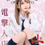 ヒメ日記 2025/03/21 16:22 投稿 NOA アイドルオーディション