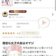 ヒメ日記 2025/06/02 20:22 投稿 NOA アイドルオーディション