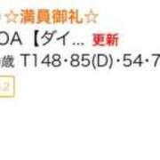 ヒメ日記 2025/09/30 04:22 投稿 NOA アイドルオーディション