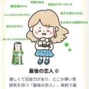 ヒメ日記 2025/10/16 05:22 投稿 NOA アイドルオーディション