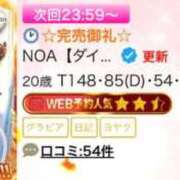 ヒメ日記 2025/10/17 23:42 投稿 NOA アイドルオーディション