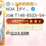 ヒメ日記 2025/10/29 01:52 投稿 NOA アイドルオーディション