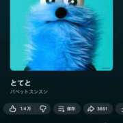 ヒメ日記 2025/11/06 18:02 投稿 NOA アイドルオーディション