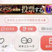 ヒメ日記 2025/11/18 19:15 投稿 NOA アイドルオーディション