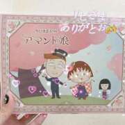 ヒメ日記 2025/03/12 09:12 投稿 うた　奥様 SUTEKIな奥様は好きですか?