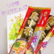 ヒメ日記 2025/10/17 19:57 投稿 うた　奥様 SUTEKIな奥様は好きですか?